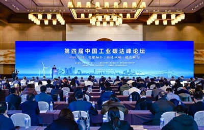 Yuchai: Úttörő a kínai ipari szén-dioxid csúcs elérésében